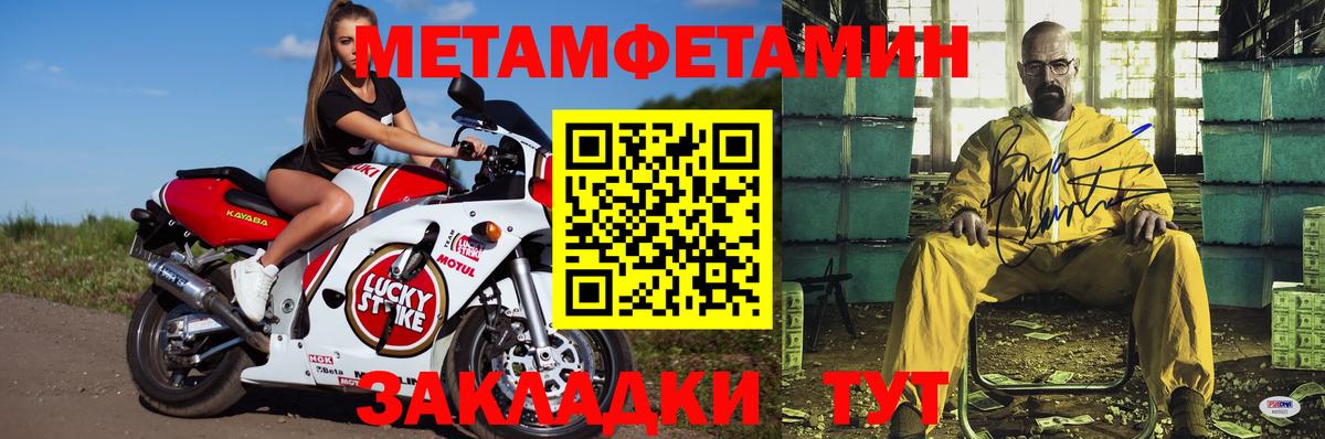 АМФ VHQ Амурск