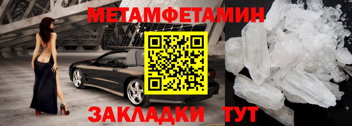 АМФЕТАМИН VHQ  Amphetamine  Амурск  маркетплейс как зайти  Вход с VPN 