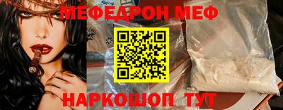 молекула духа Наро-Фоминск