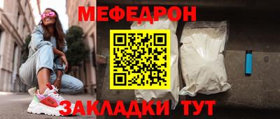 молекула духа Наро-Фоминск