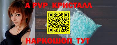 ешки Нальчик