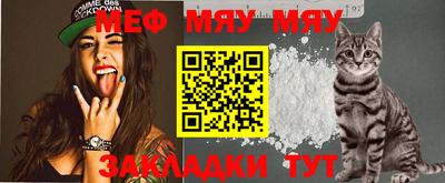 молекула духа Наро-Фоминск
