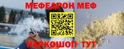 молекула духа Наро-Фоминск