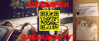 ешки Нальчик