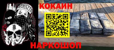 меф Нарткала