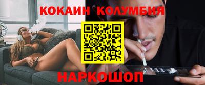молекула духа Наро-Фоминск