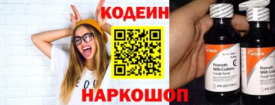 молекула духа Наро-Фоминск