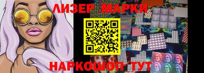 молекула духа Наро-Фоминск