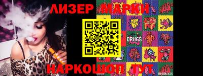 ешки Нальчик
