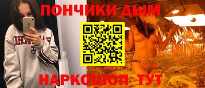 молекула духа Наро-Фоминск