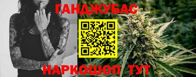 молекула духа Наро-Фоминск