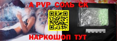 меф Нарткала