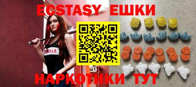 ешки Нальчик