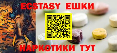 молекула духа Наро-Фоминск
