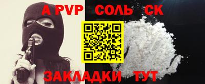 ешки Нальчик
