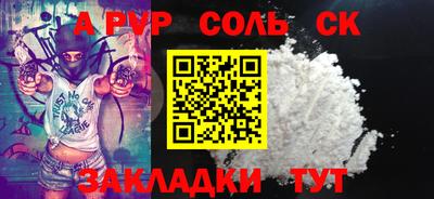 молекула духа Наро-Фоминск