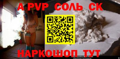ешки Нальчик