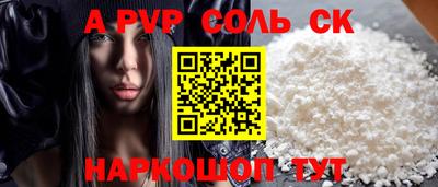 ешки Нальчик