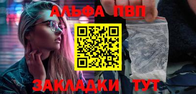 ешки Нальчик