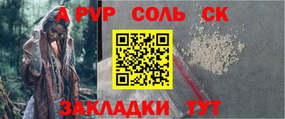 ешки Нальчик