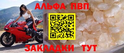 ешки Нальчик