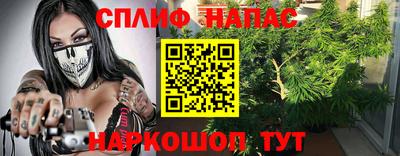молекула духа Наро-Фоминск