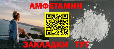 молекула духа Наро-Фоминск