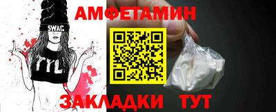 меф Нарткала