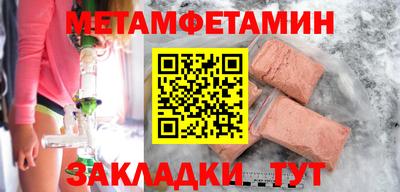 молекула духа Наро-Фоминск