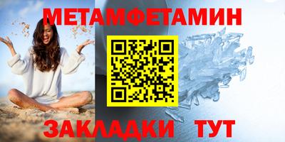 меф Нарткала