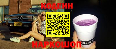 молекула духа Наро-Фоминск