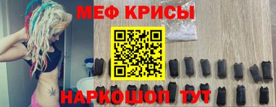 ешки Нальчик