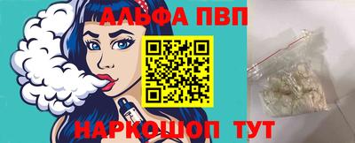 молекула духа Наро-Фоминск