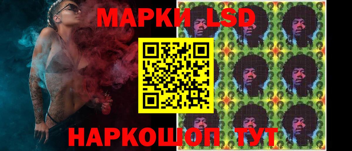 LSD-25 экстази кислота  Вход с VPN  Лсд 25 экстази ecstasy  Амурск 