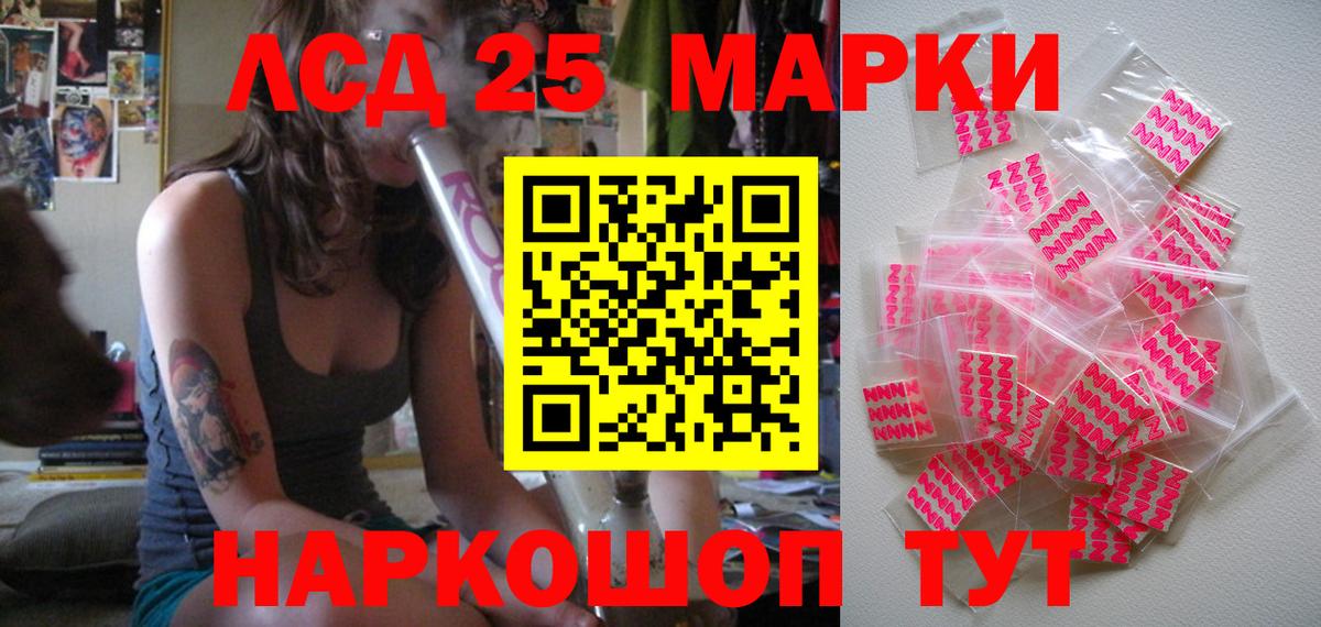 Амурск  что такое   Вход с VPN  Марки N-bome 1,5мг  Марки N-bome 1,5мг 