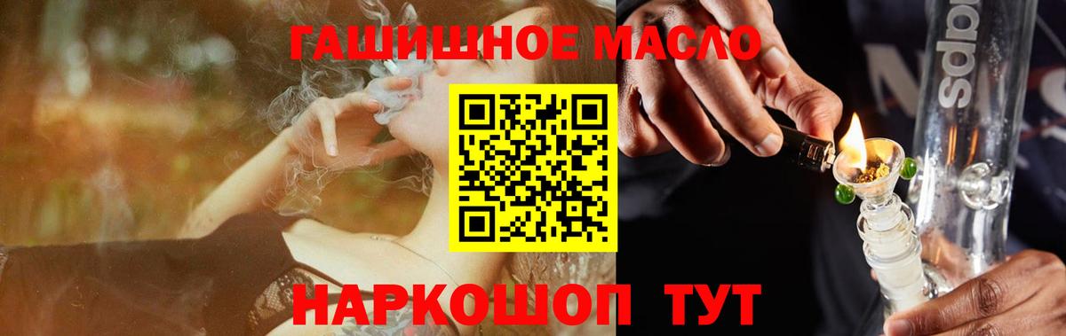 ТГК концентрат Амурск